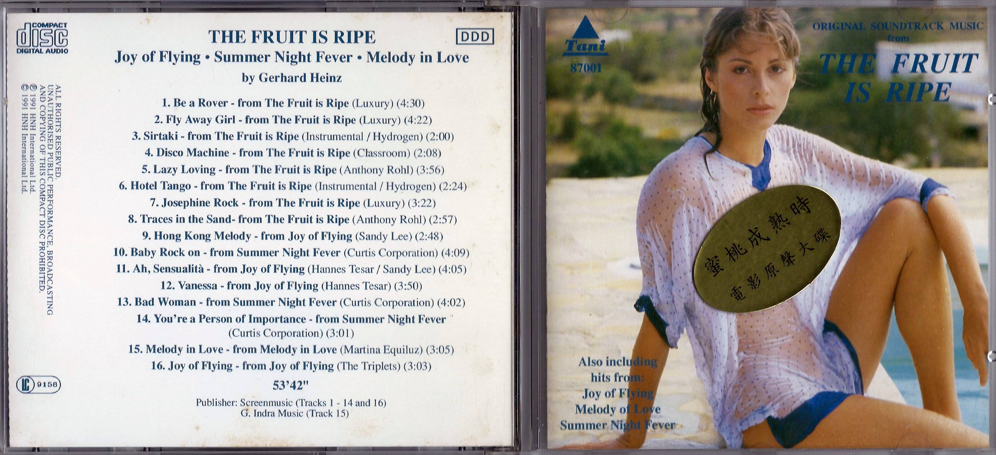 The Fruit Is Ripe  1991 OST a.JPG