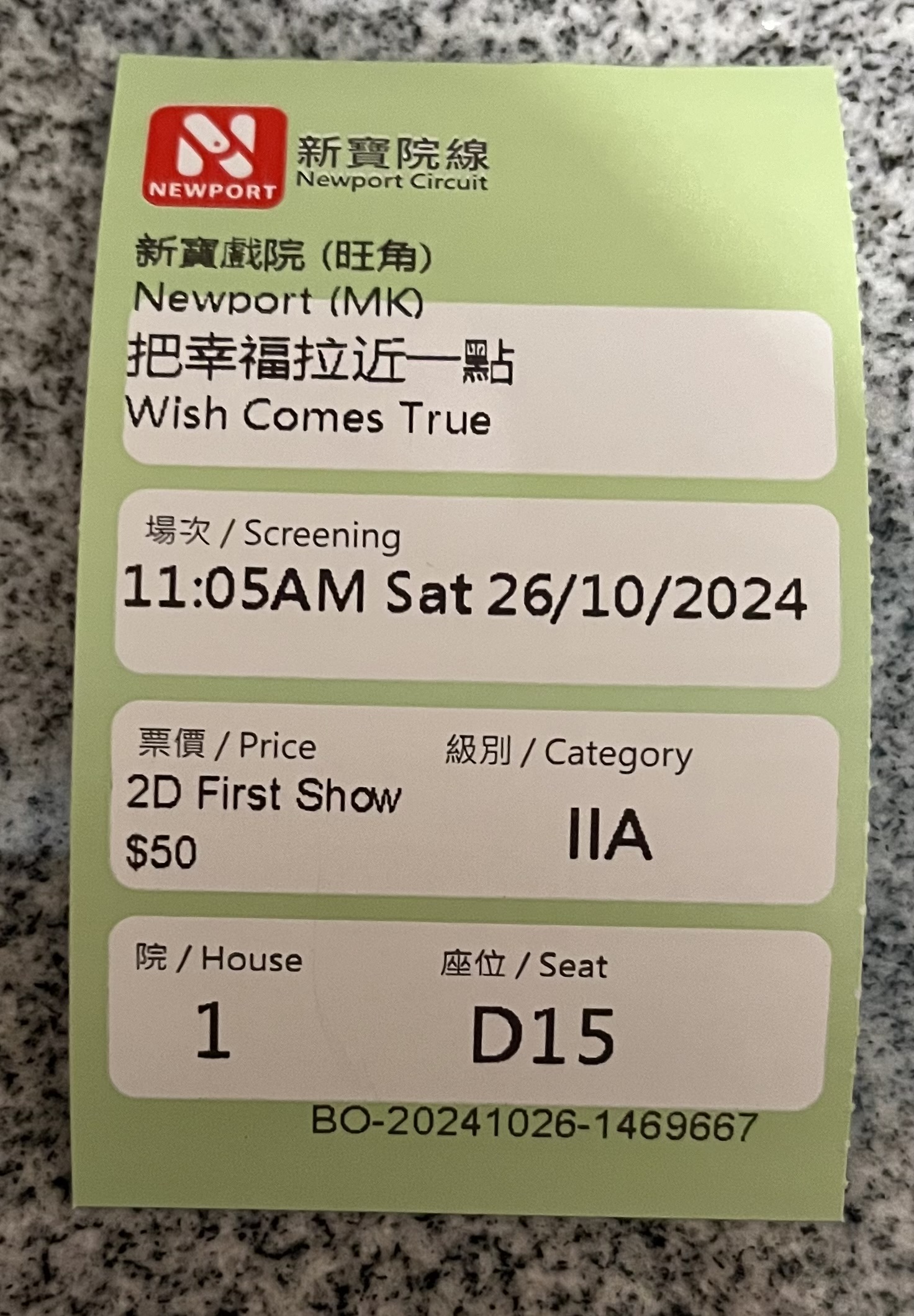 IMG_1252.jpeg