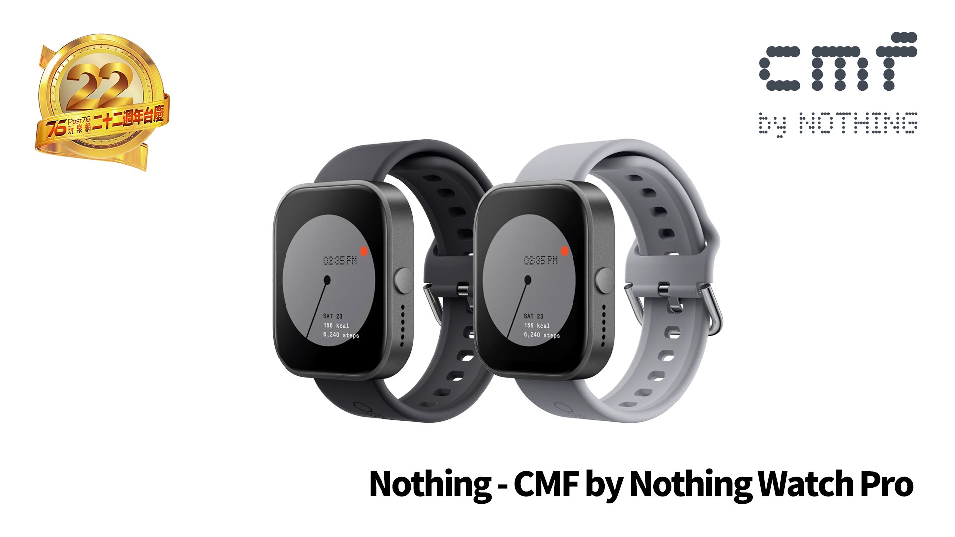 Post76 22 Sponsor Pic (CMF by Nothing Watch Pro).jpg