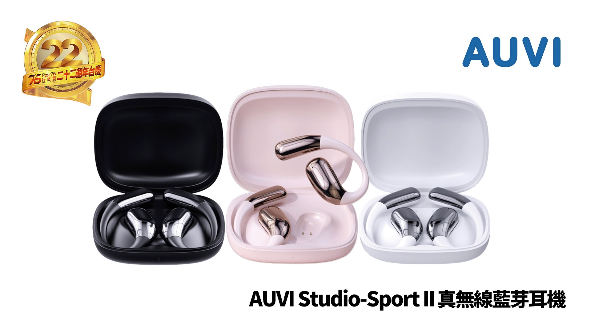 AUVI Studio-Sport-II.jpg