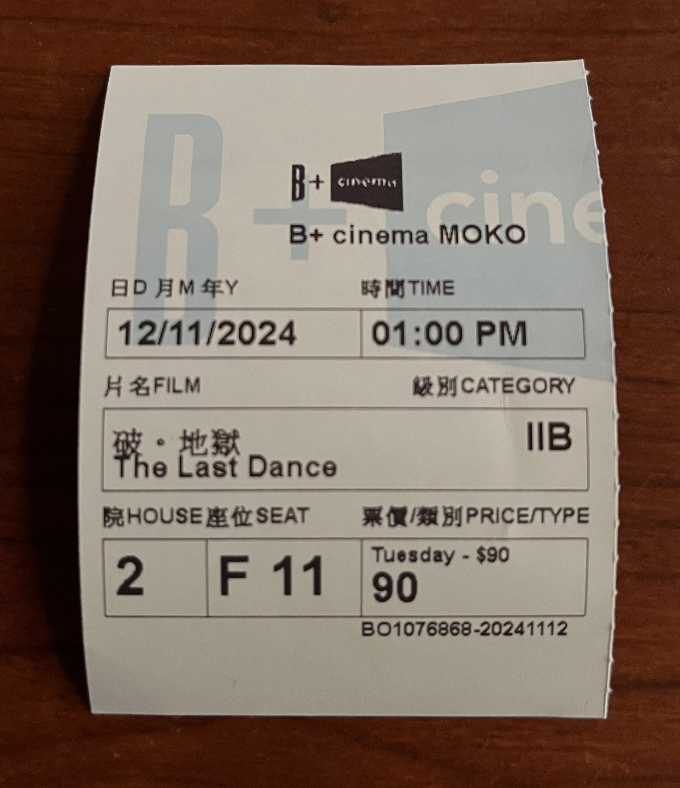 IMG_1636.jpeg