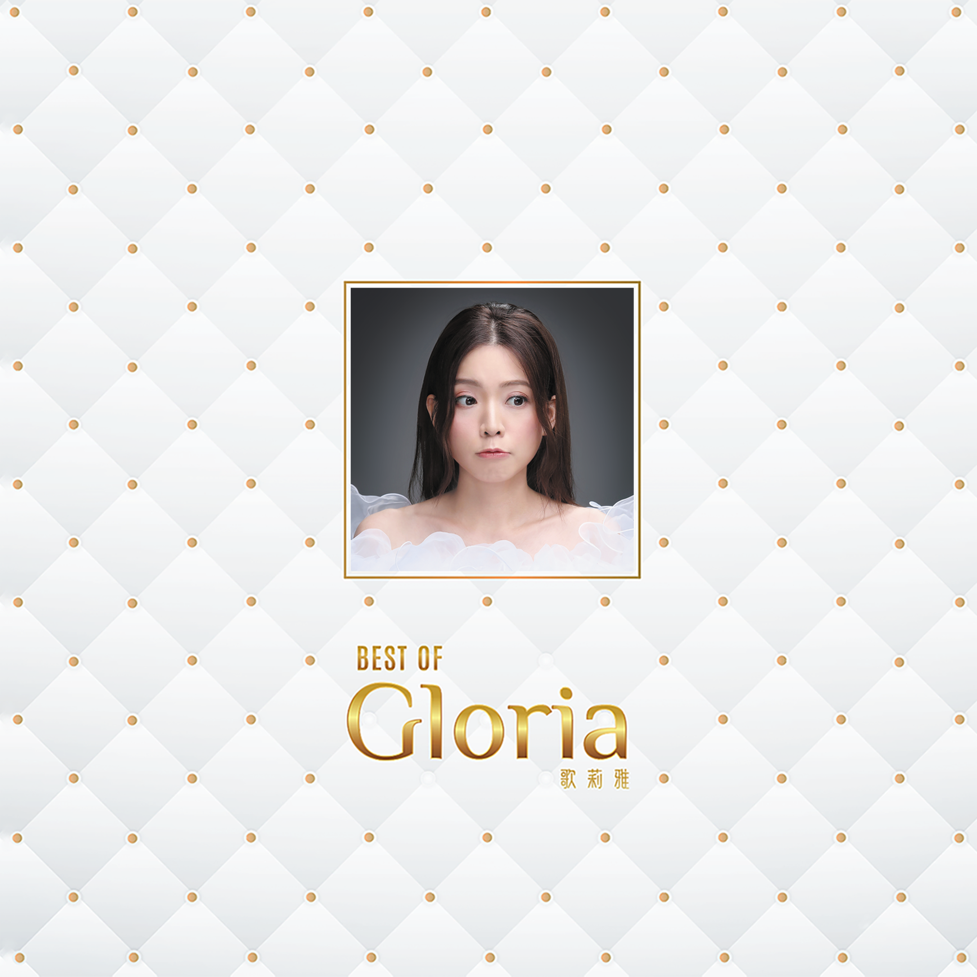 Gloria 7163_5C.png