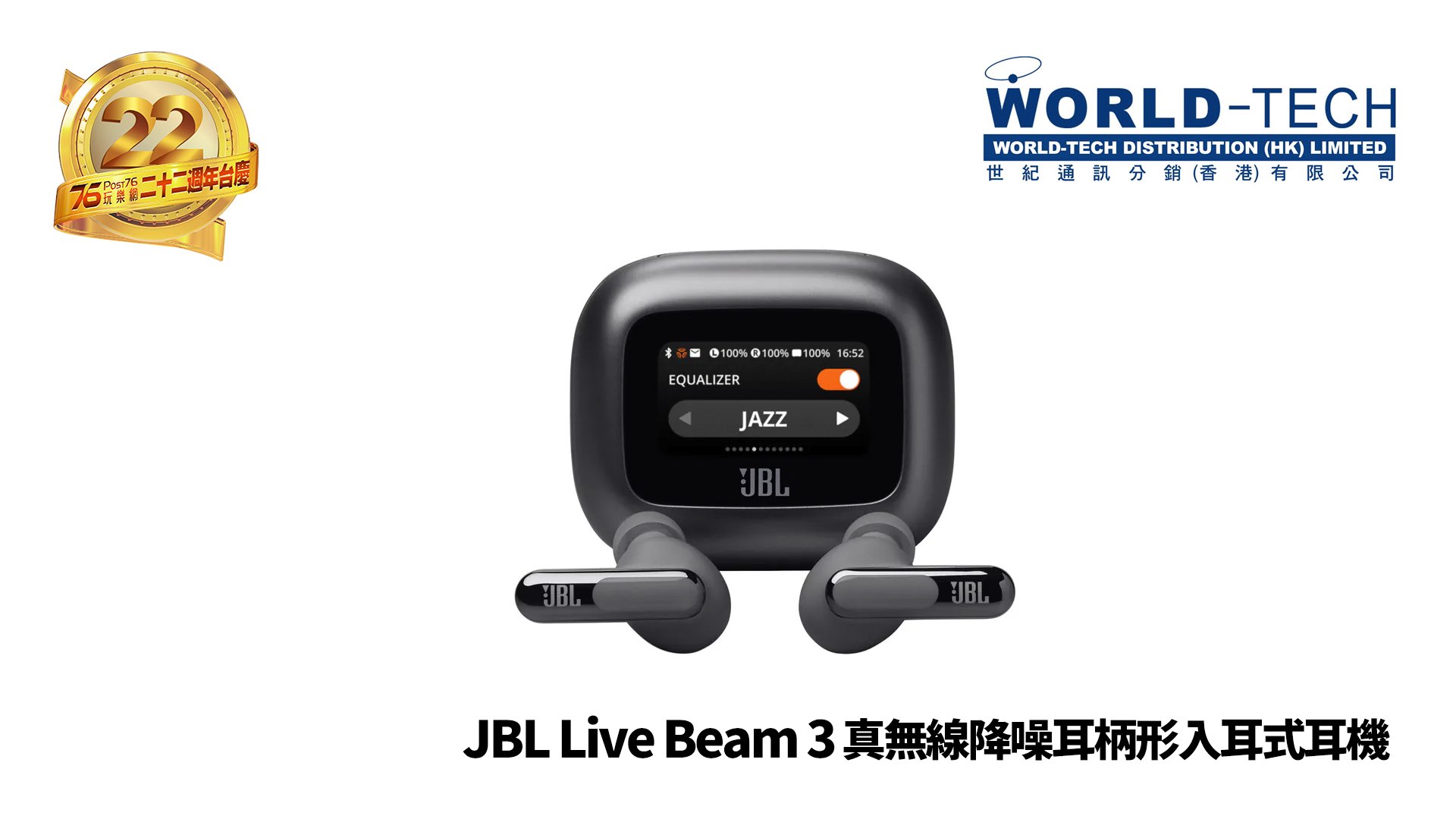 JBL Live Beam 3.jpg