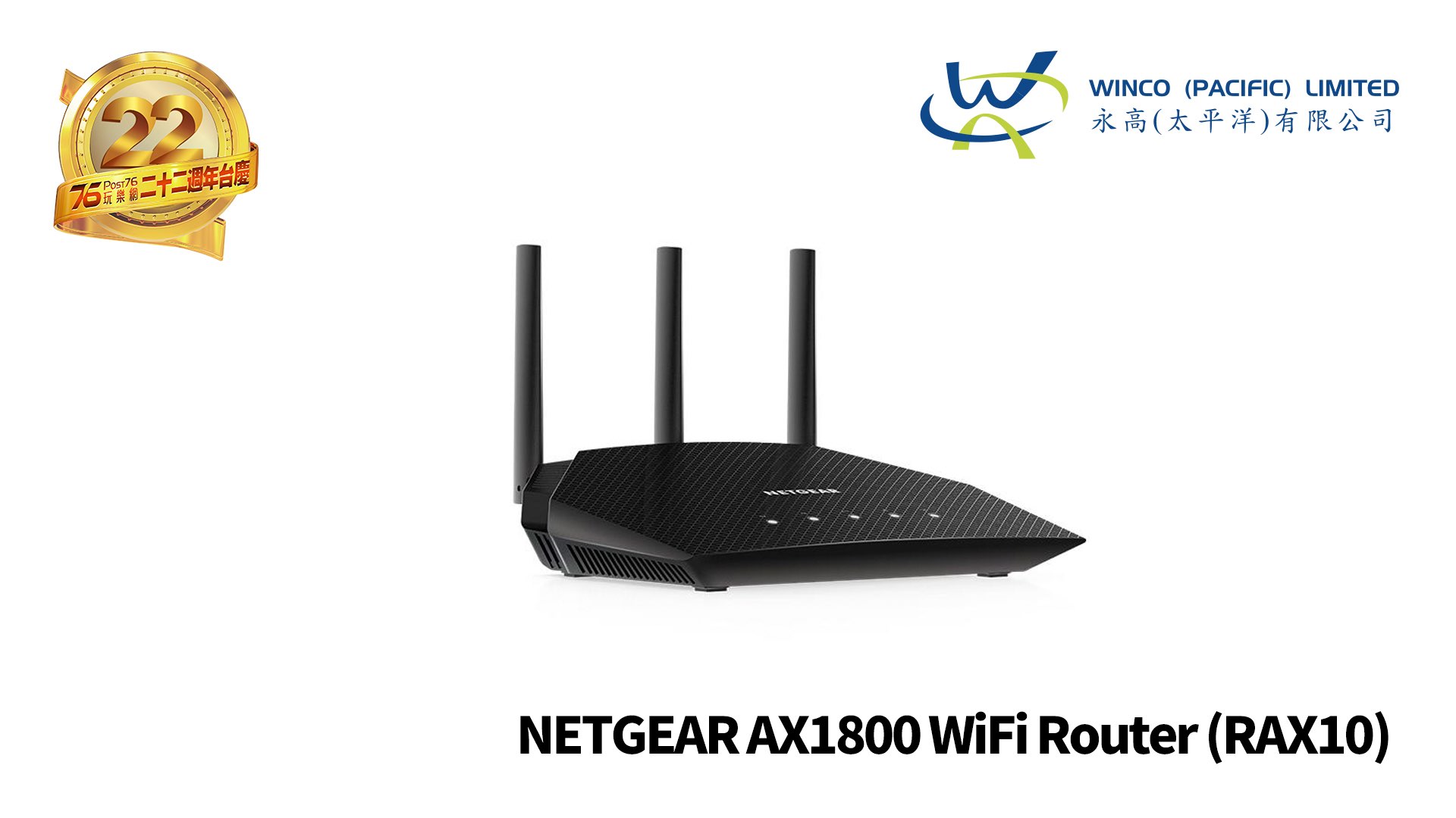 NETGEAR AX1800 WiFi Router (RAX10).jpg