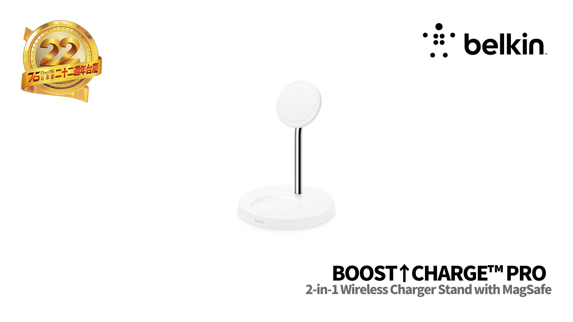 BELKIN BOOST↑CHARGE™ PRO.jpg