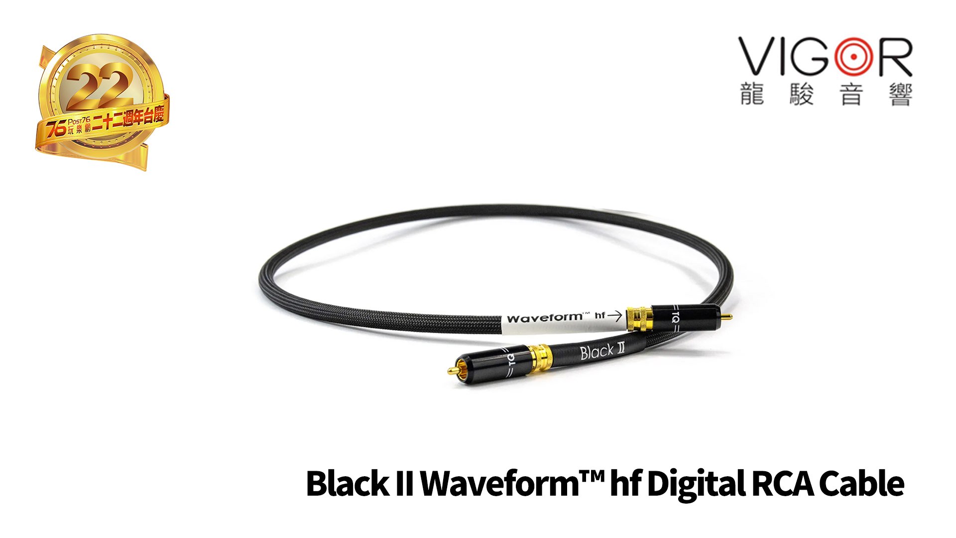 Vigor Black II Waveform.jpg