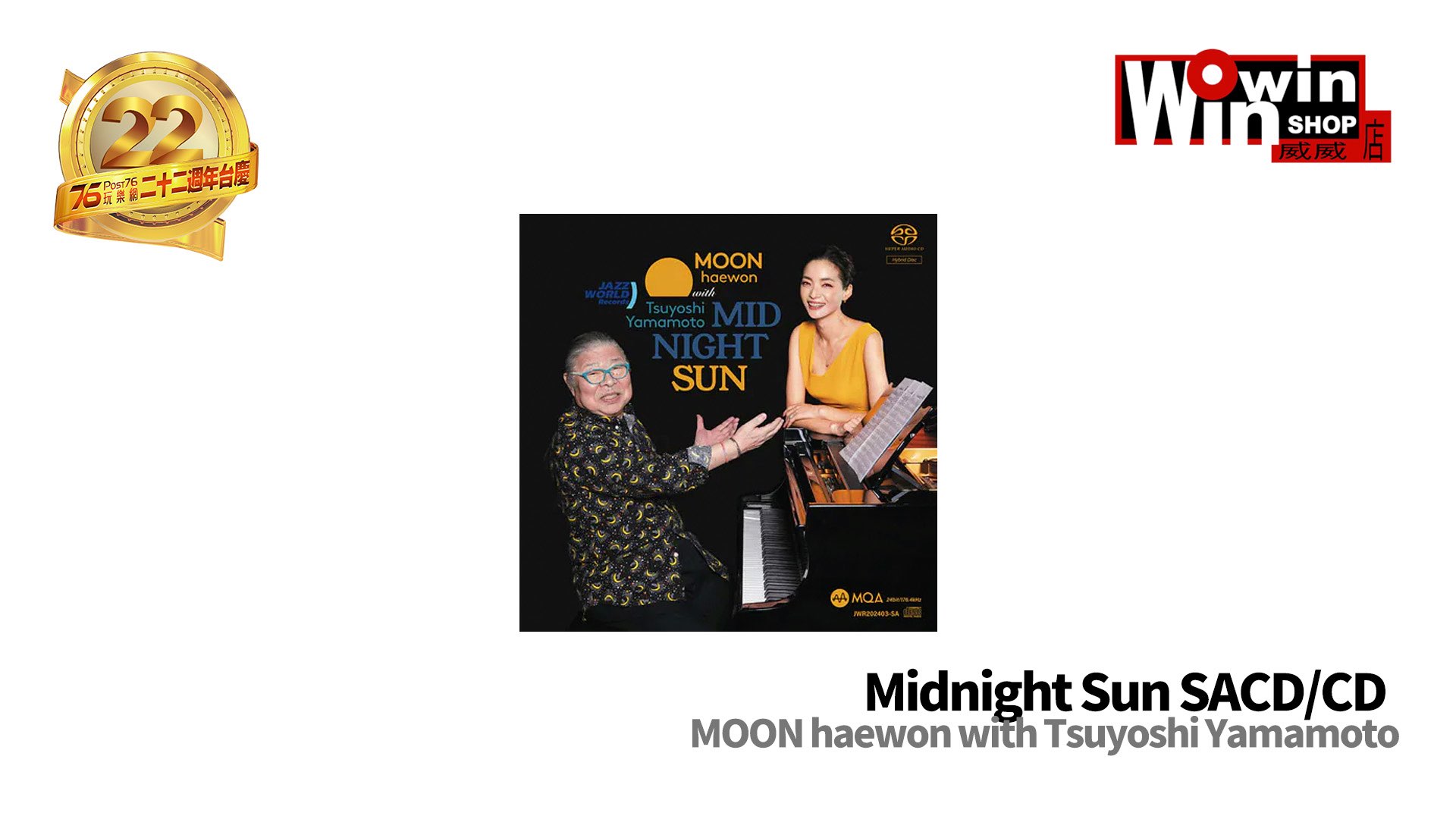 MIDNIGHT SUN SACDCD.jpg