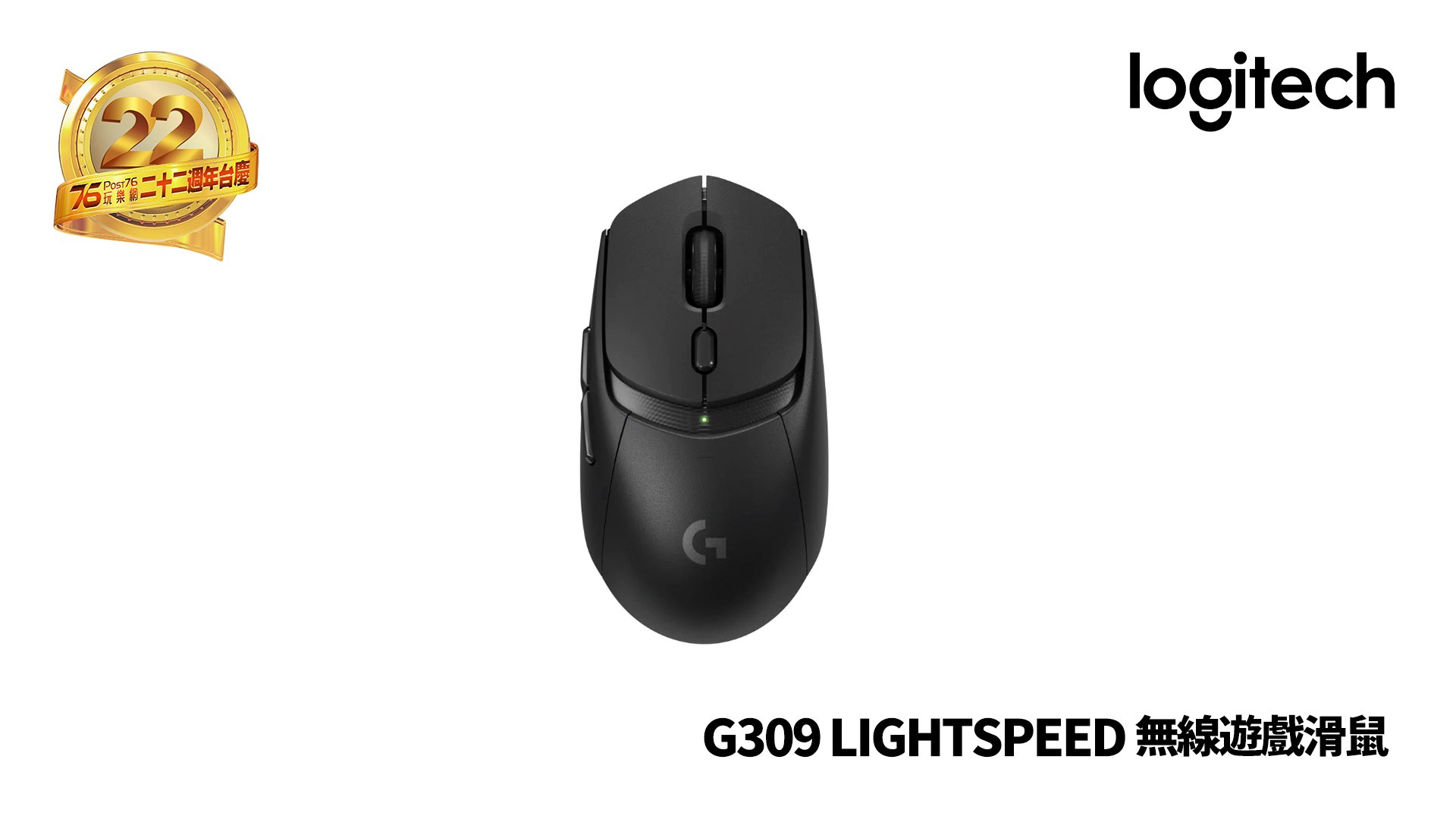 Logi-G309.jpg