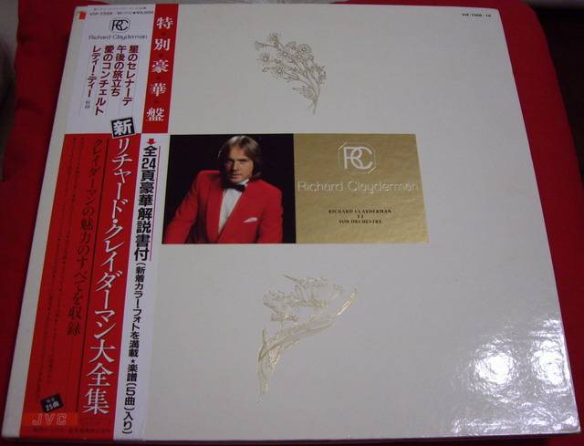 Richard Clayderman - Deluxe LP a.jpg