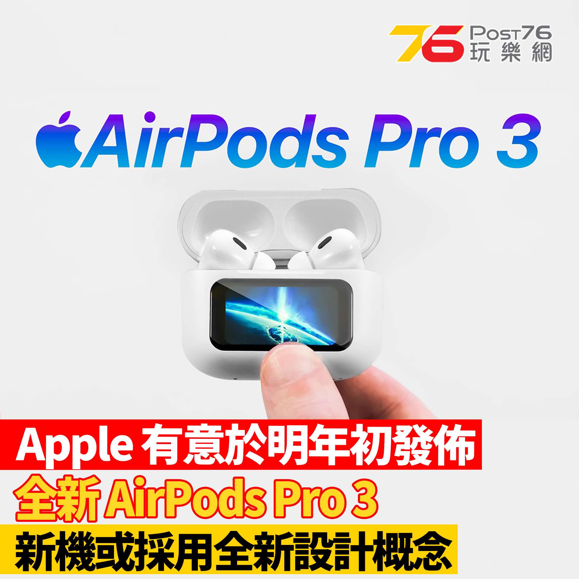 AirPods Pro.jpg