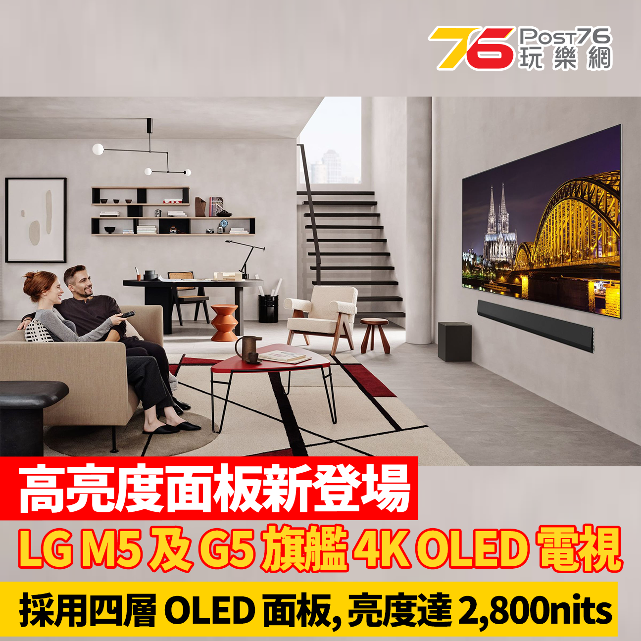 LG 2024 OLED.png