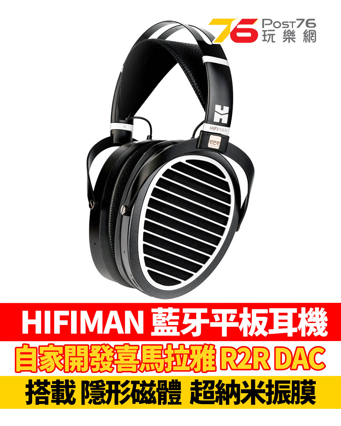 FB IG_HIFIMAN.jpg