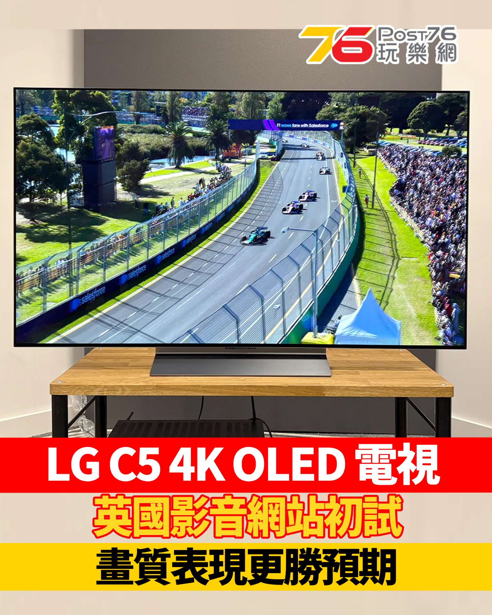 LG C5 4K OLED index.jpg