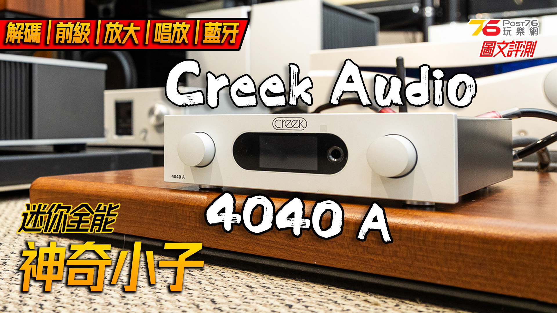 Creek_4040A_Hugo_Forum.jpg