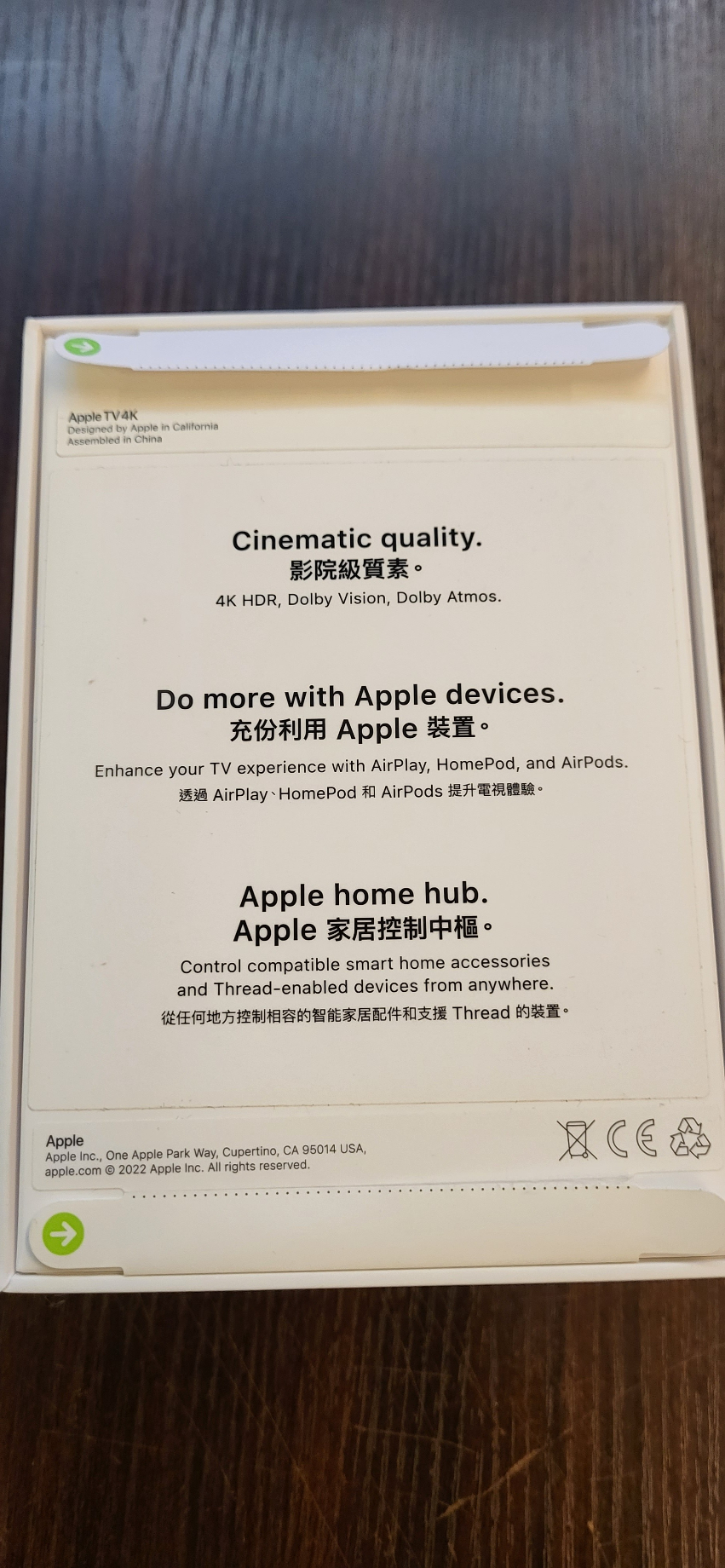 20250413_215418.jpg