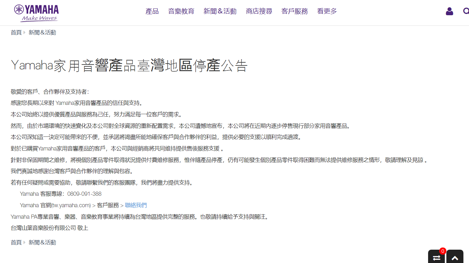 螢幕擷取畫面 2025-04-28 224229.png