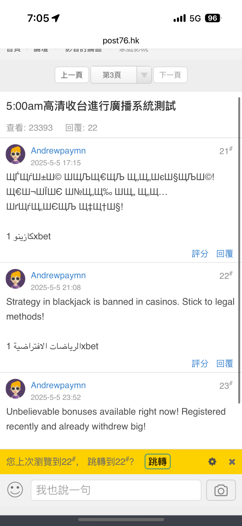 IMG_3604.png