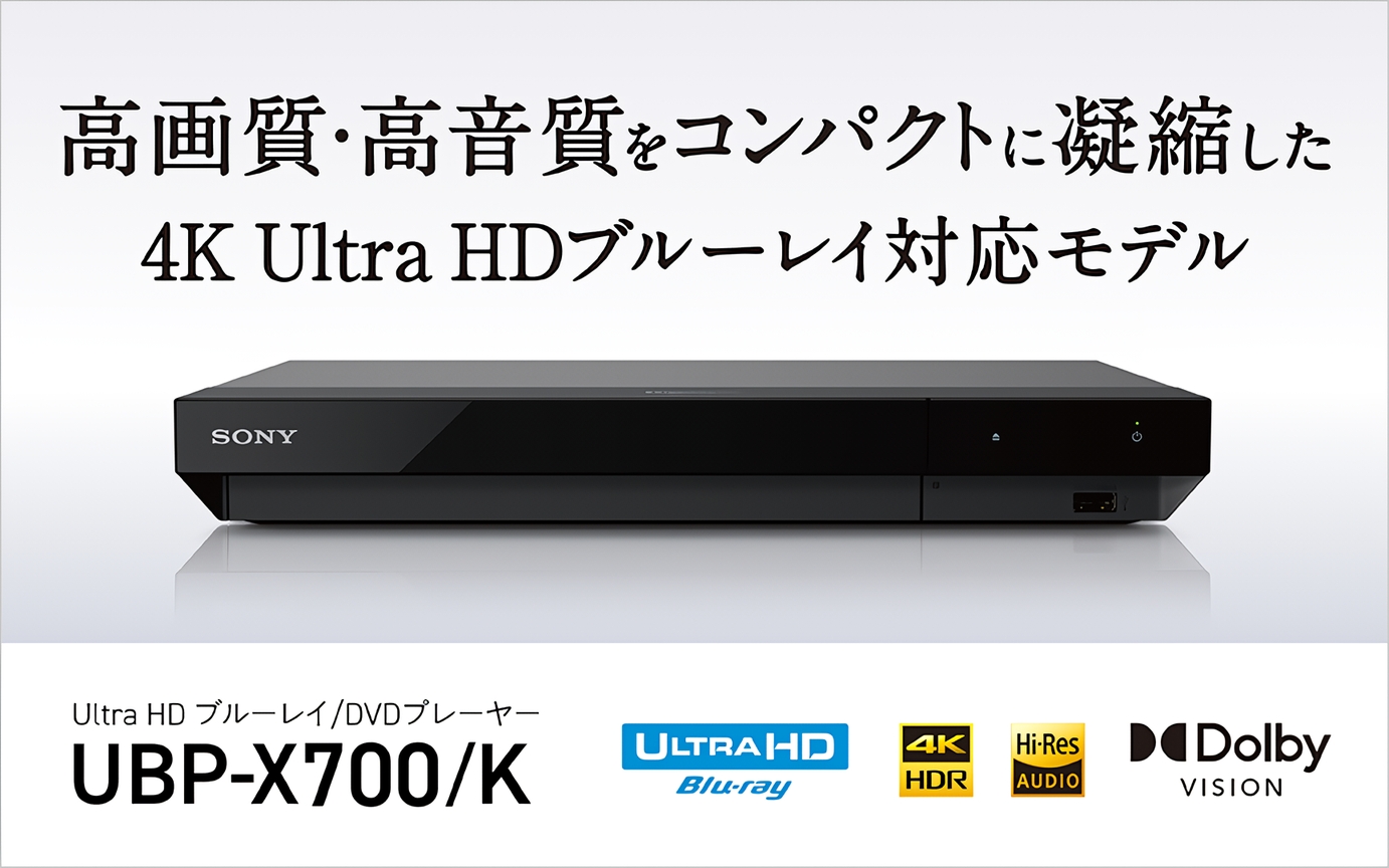 ubp-x700k.jpg