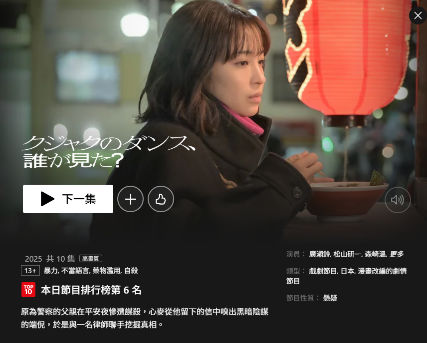 螢幕擷取畫面 2025-04-05 123115.png