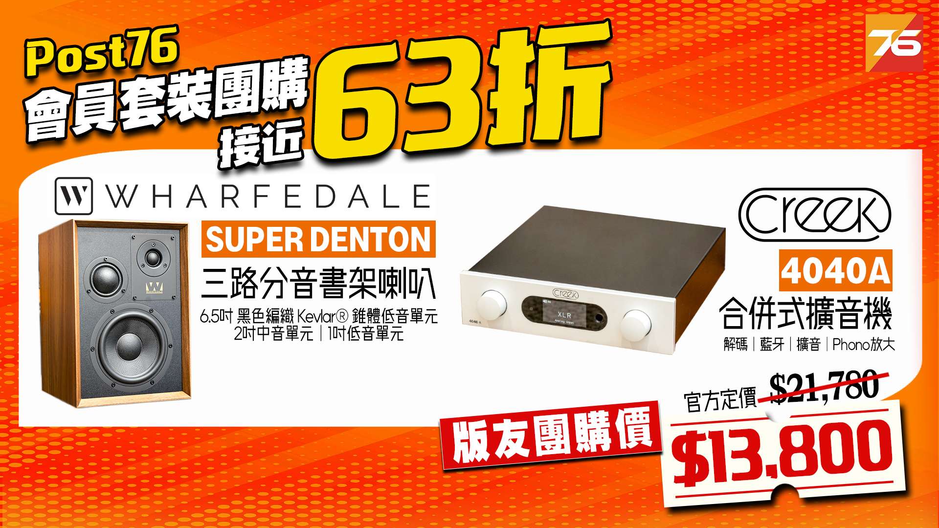 團購4040A+SuperDenton-169-v3-1.jpg