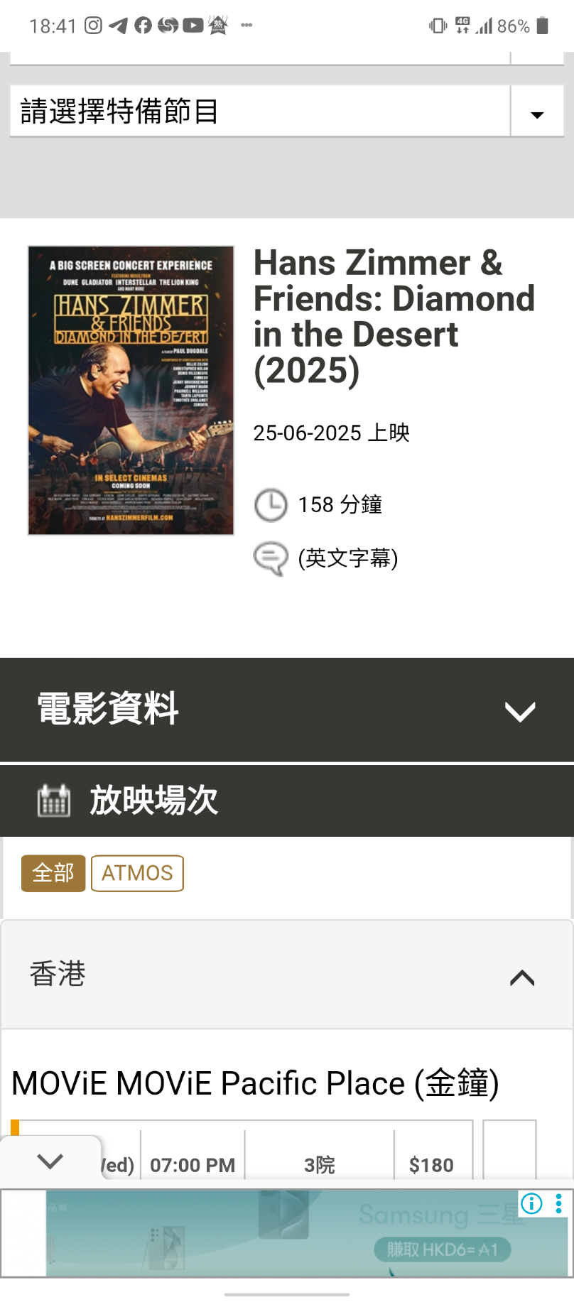 Screenshot_20250517-184143.png
