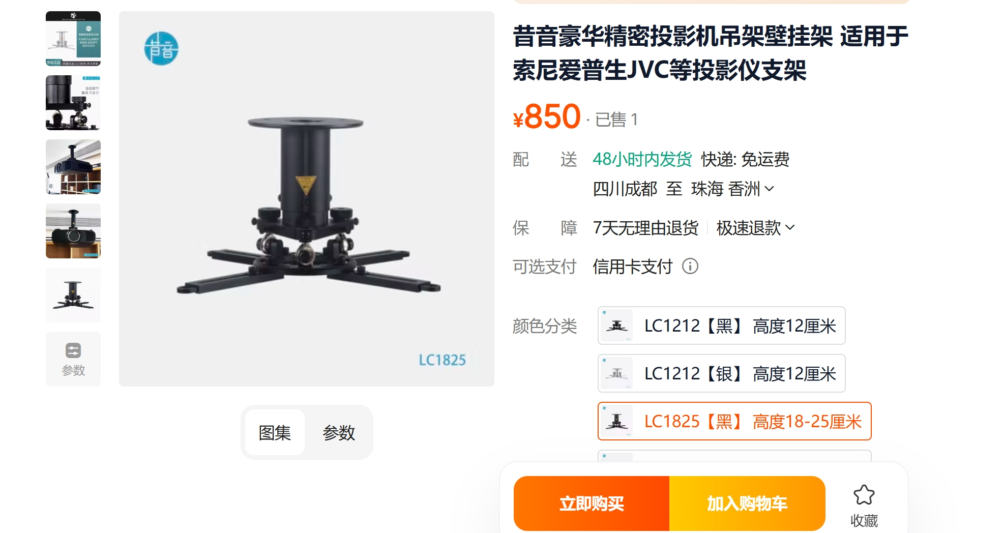 WeChat 截圖_20250519175440.png