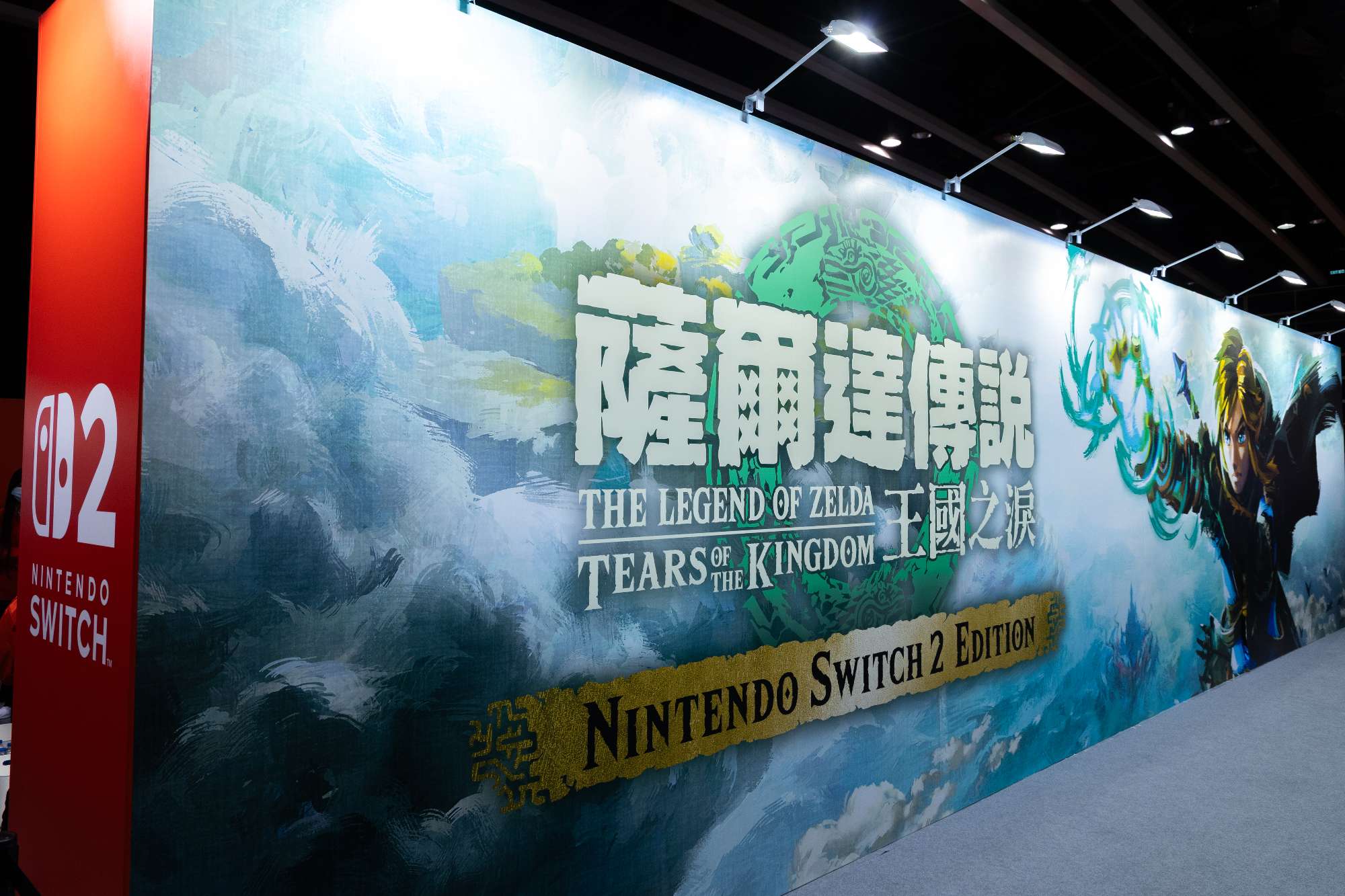 24.Nintendo Switch 2 體驗會 HONG KONG - 《薩爾達傳說 王國之淚》.jpg