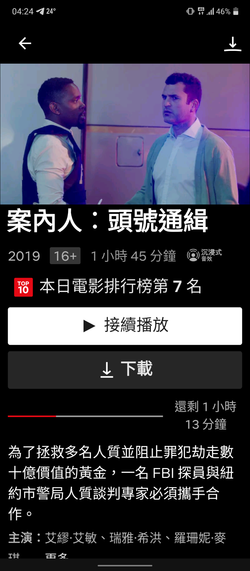Screenshot_20250530-042435.png