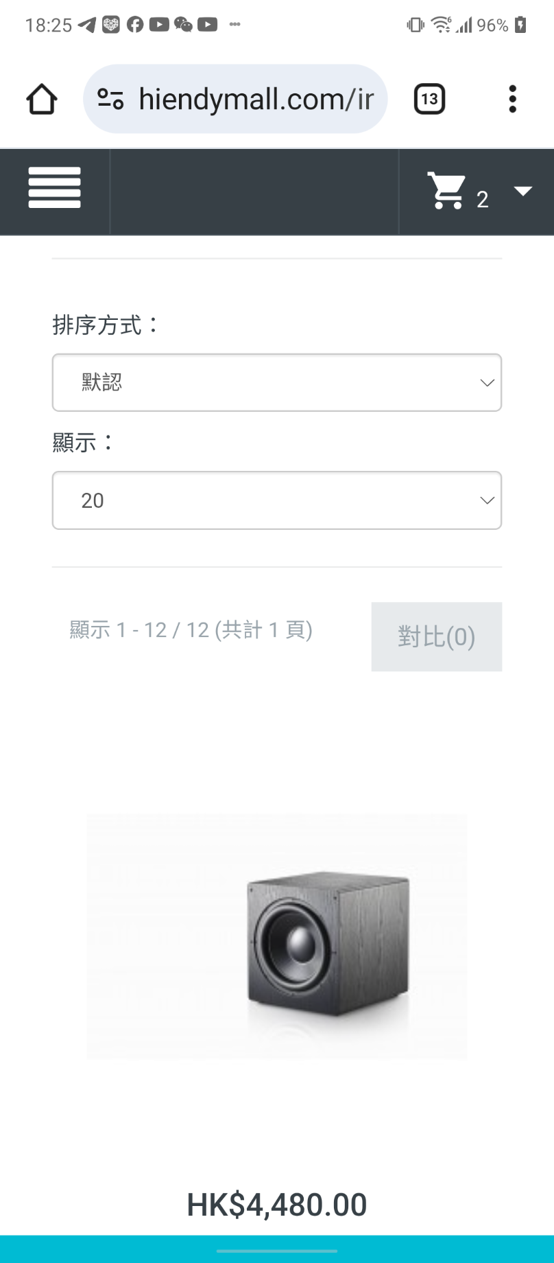 Screenshot_20250602-182530.png