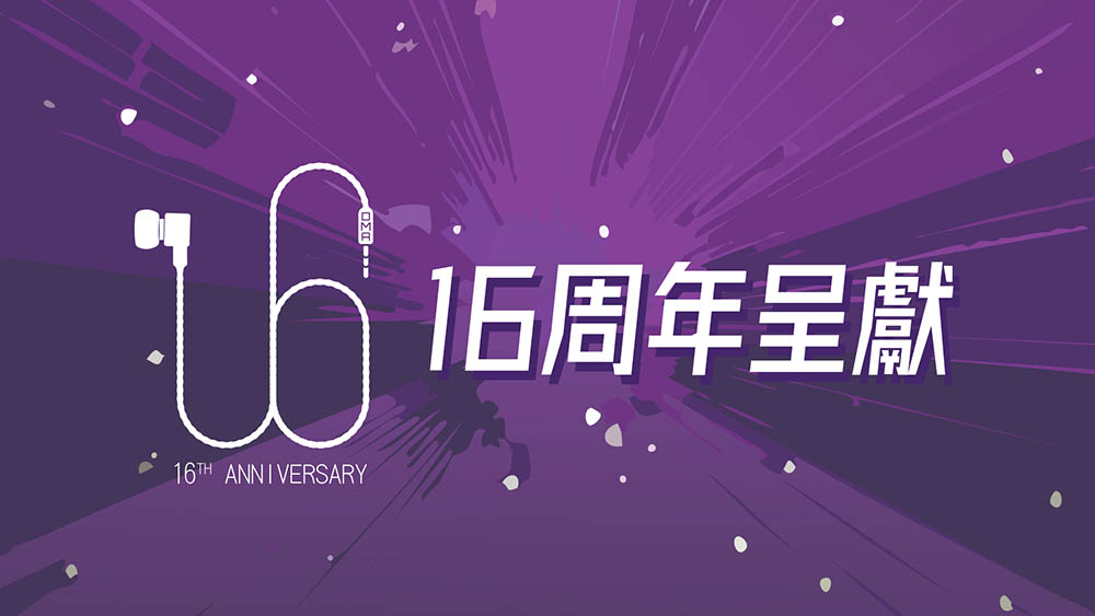 16th_indexBanner_opy1111.jpg