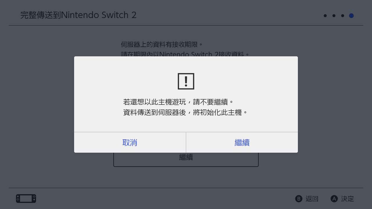 2025060314383800_s.jpg