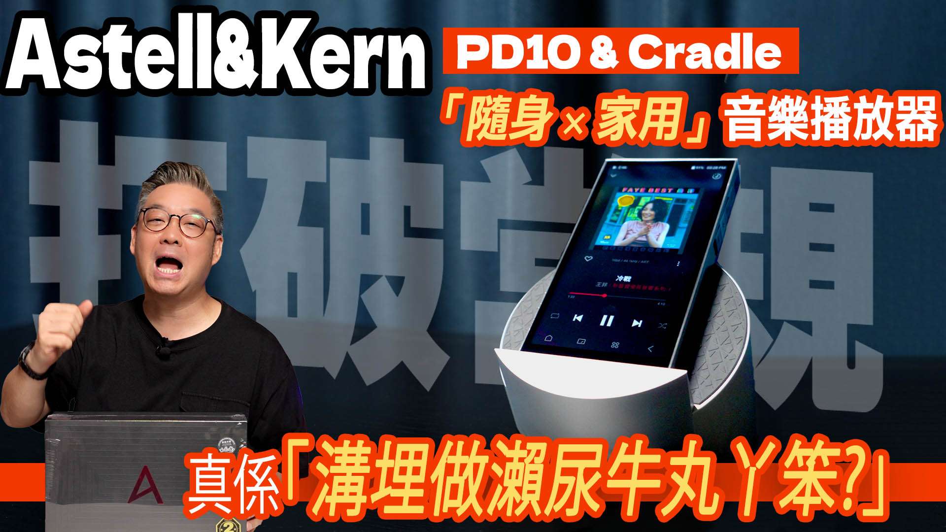 20250509 - AK PD10 Review arthur forum copy.jpg