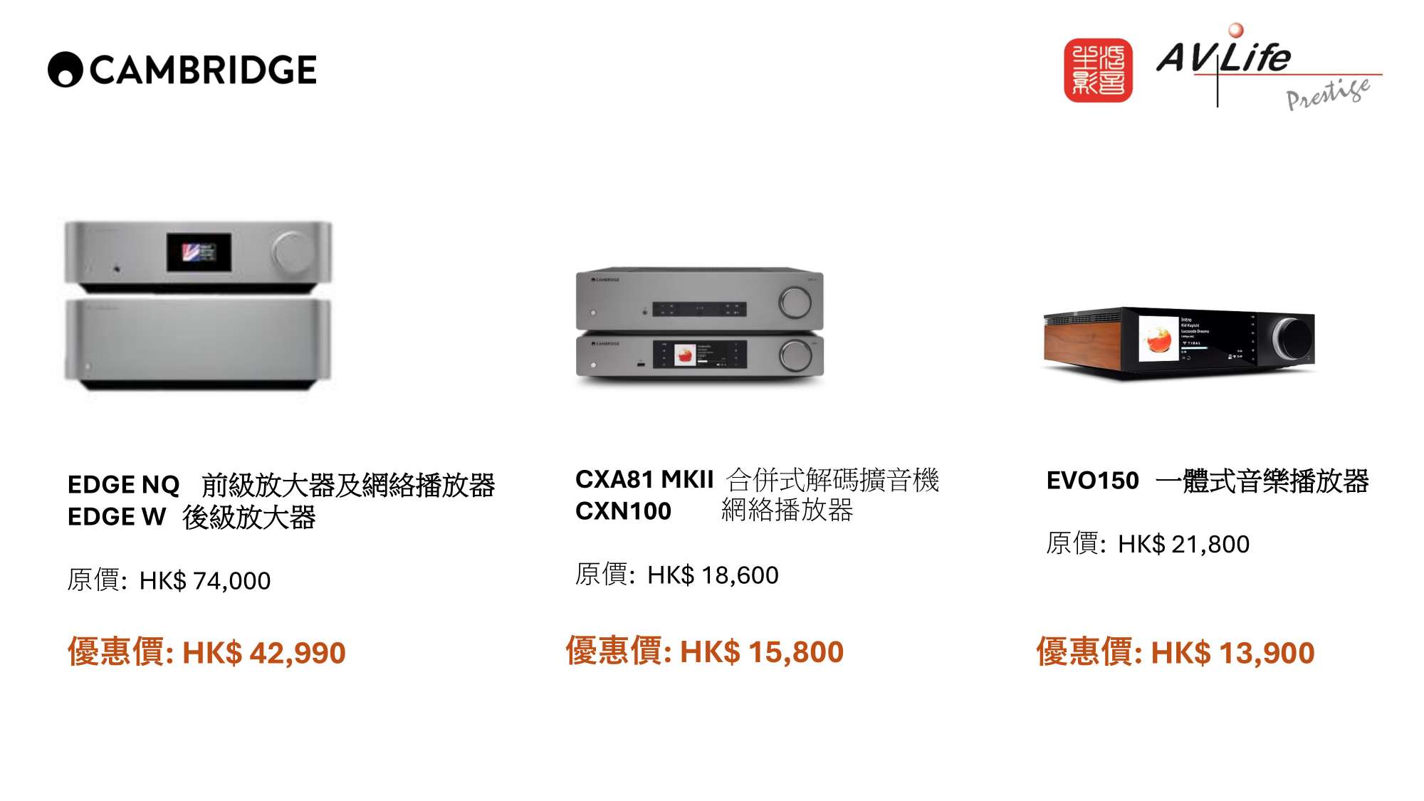 Made By Music Promotion Month Specials_Apr25-4.jpg