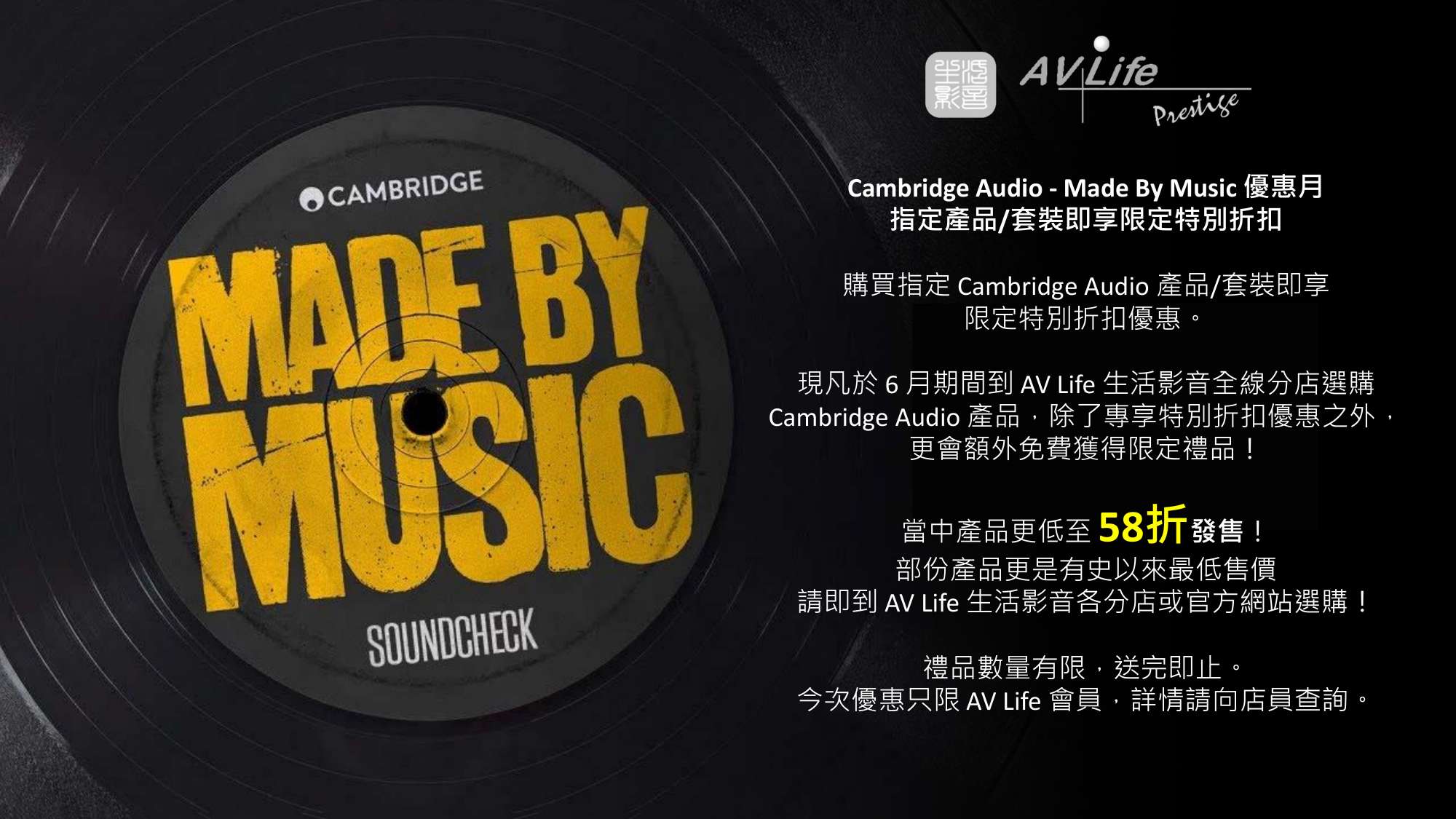Made By Music Promotion Month Specials_Apr25-3.jpg