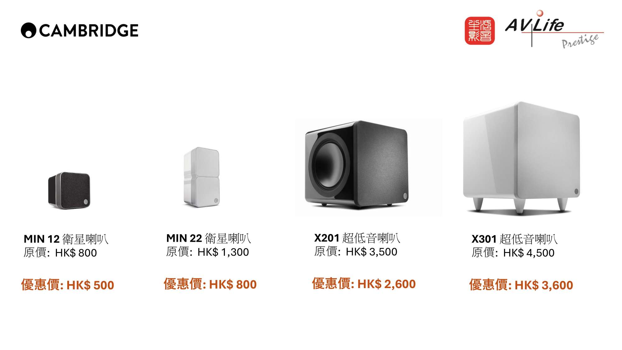 Made By Music Promotion Month Specials_Apr25-6.jpg