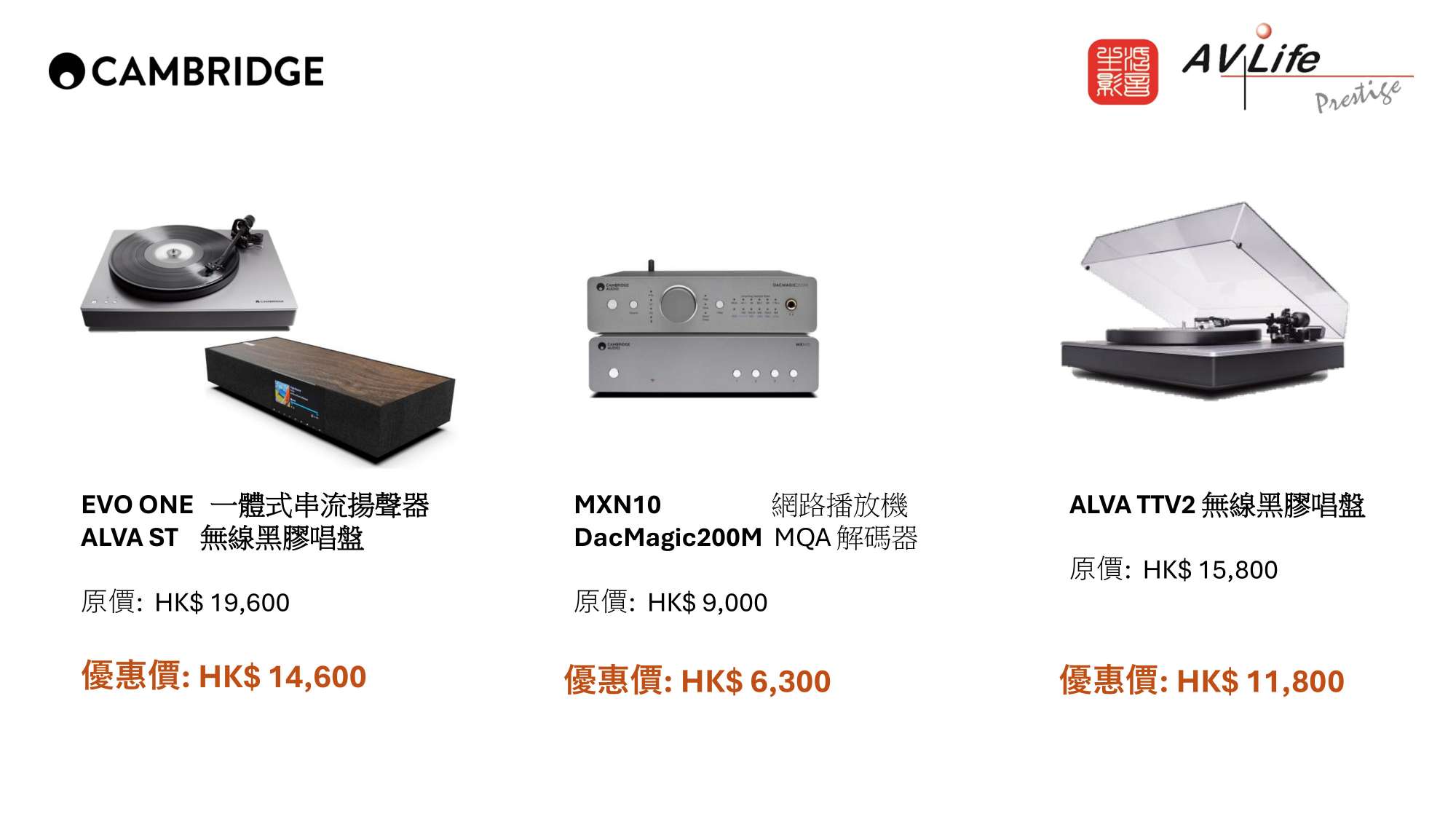 Made By Music Promotion Month Specials_Apr25-5.jpg