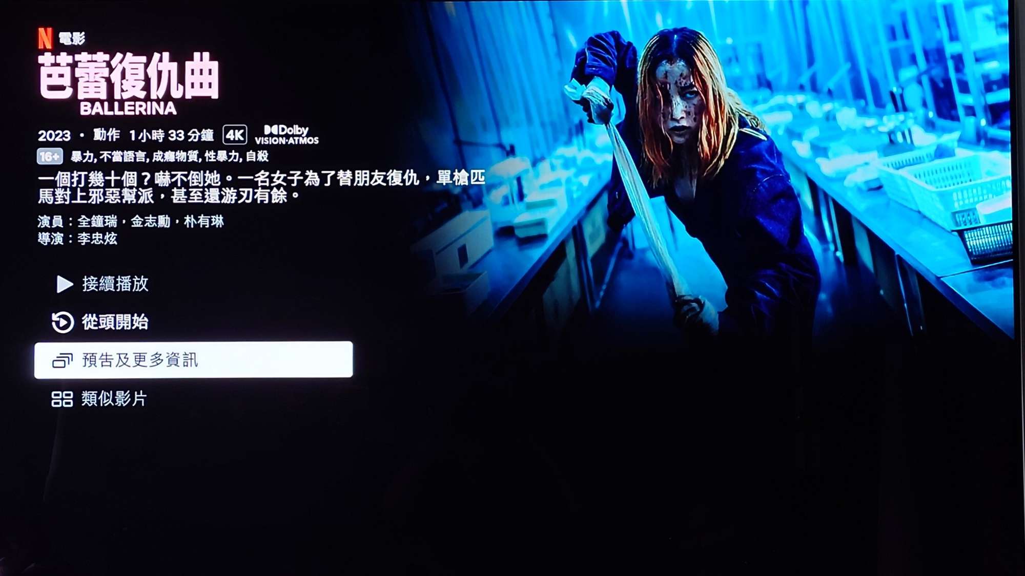 20250608_182102~2.JPG