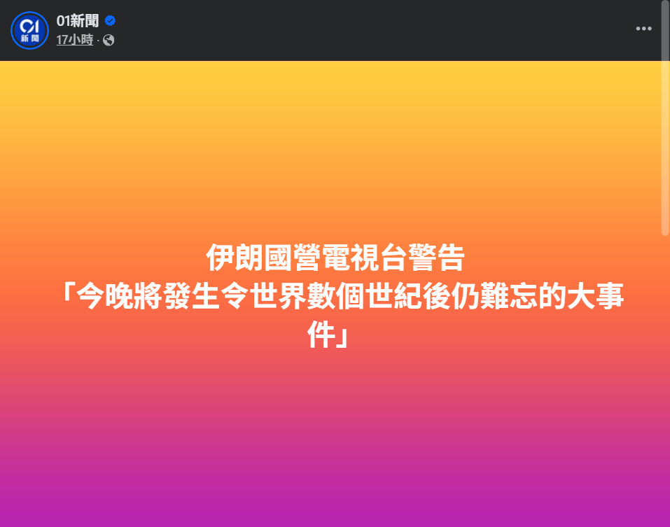 螢幕擷取畫面 2025-06-19 083617.png