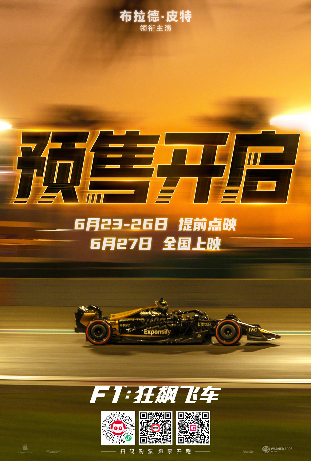 IMG_3793.png