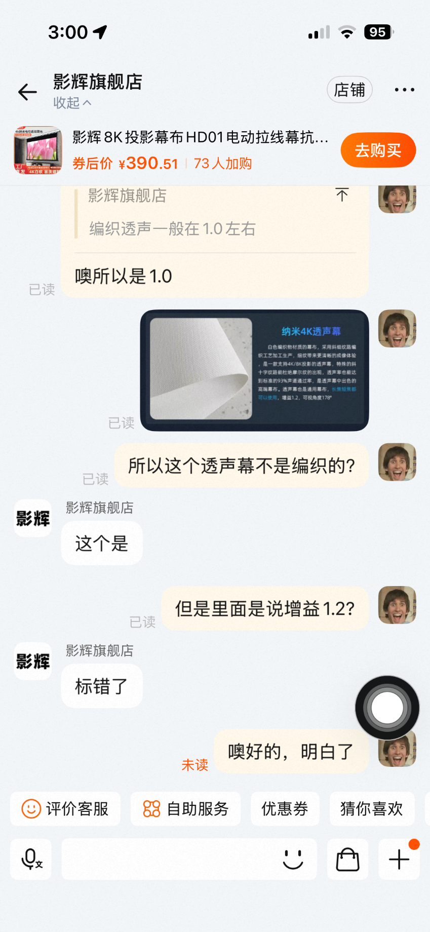 IMG_5330.png