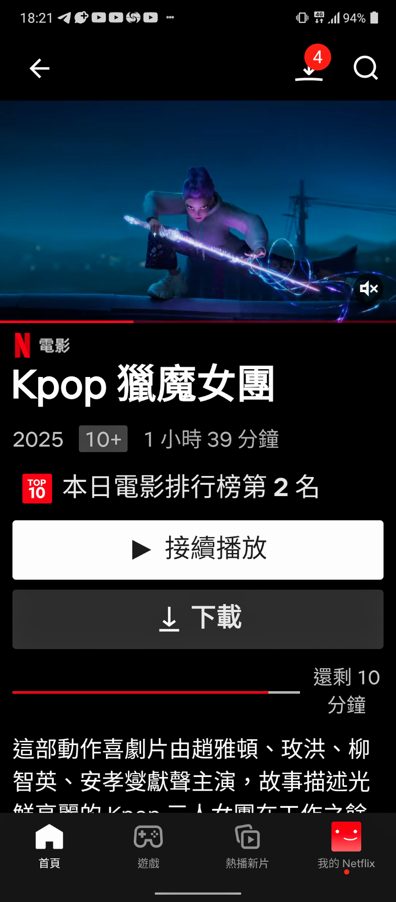 Screenshot_20250703-182104_Edited.png
