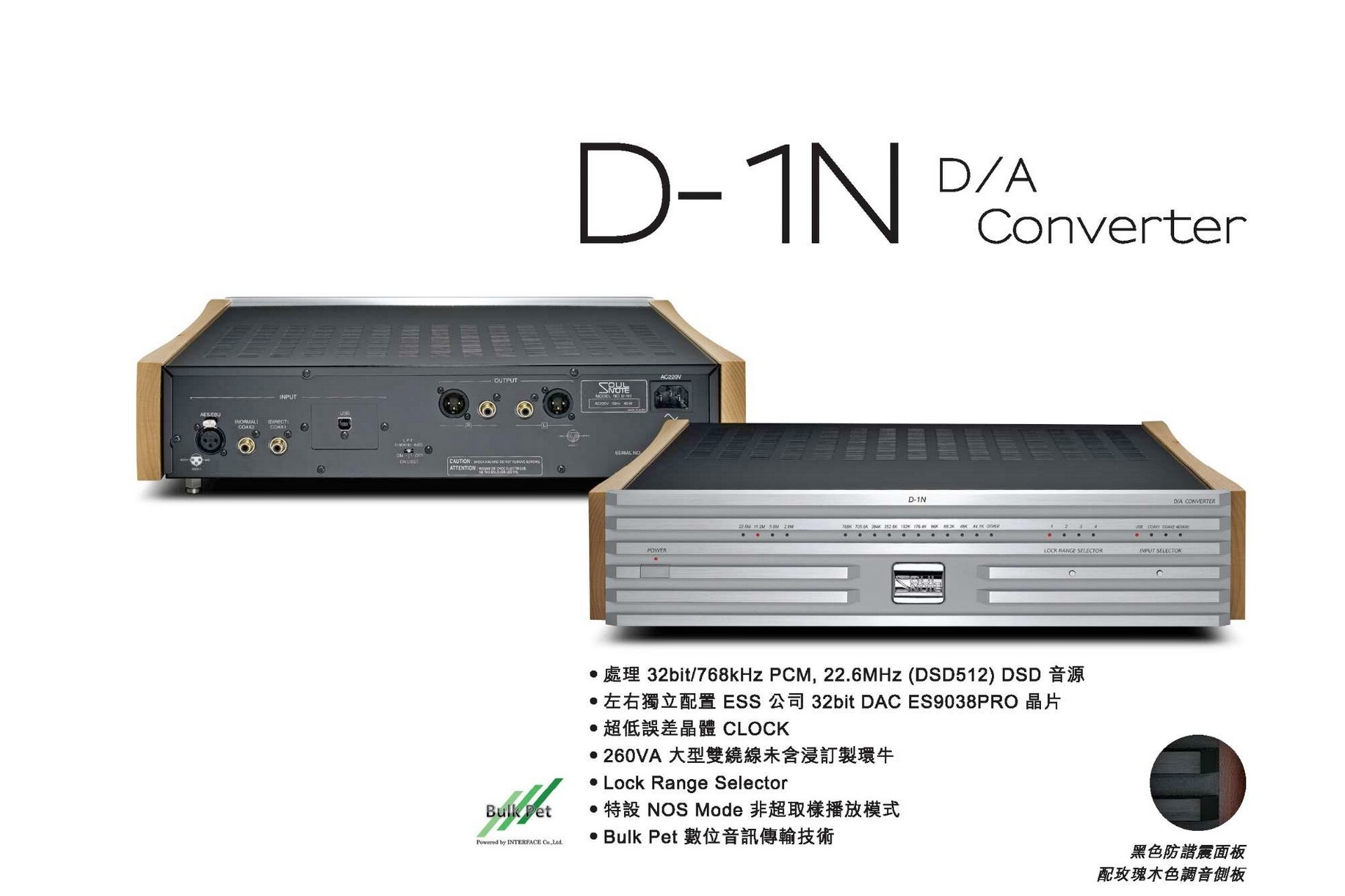 D1N Summary.jpg