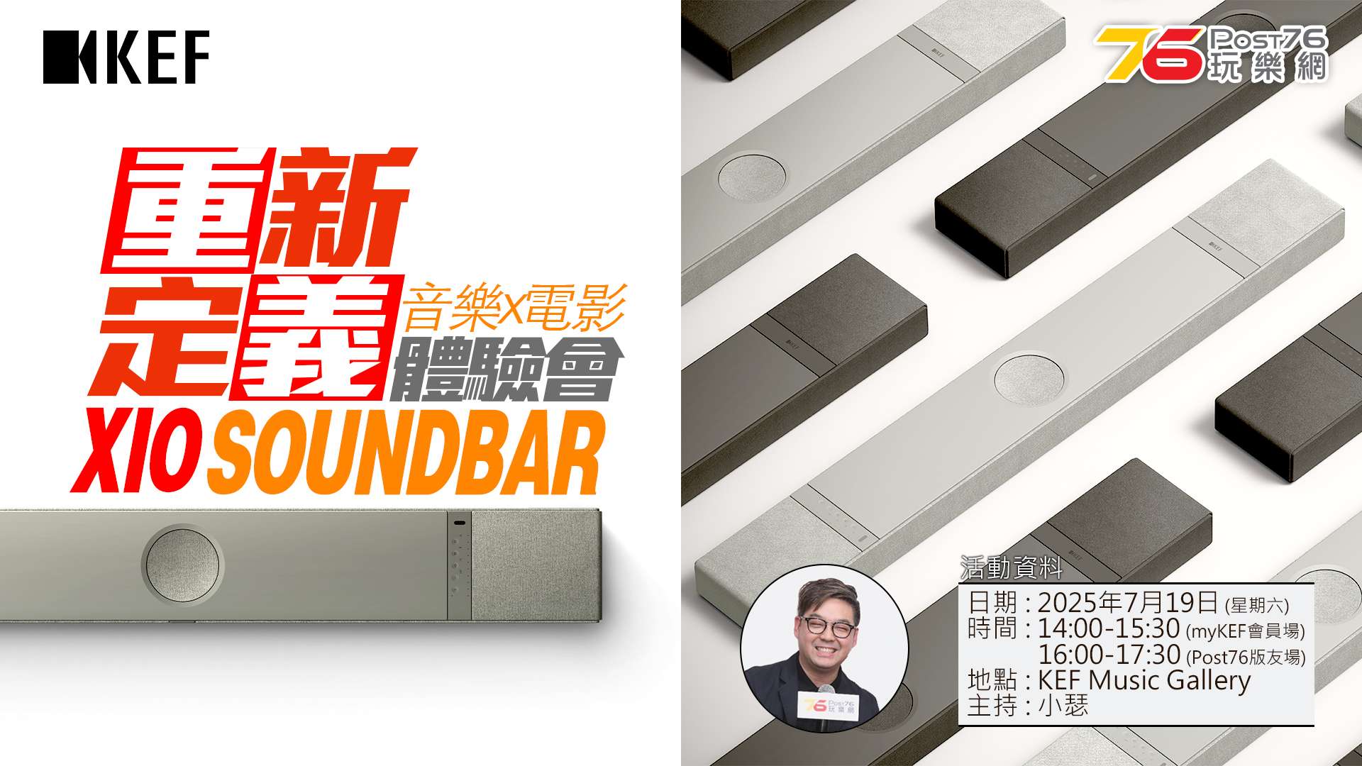 KEF XIO Soundbar Thumbnails-erin.jpg
