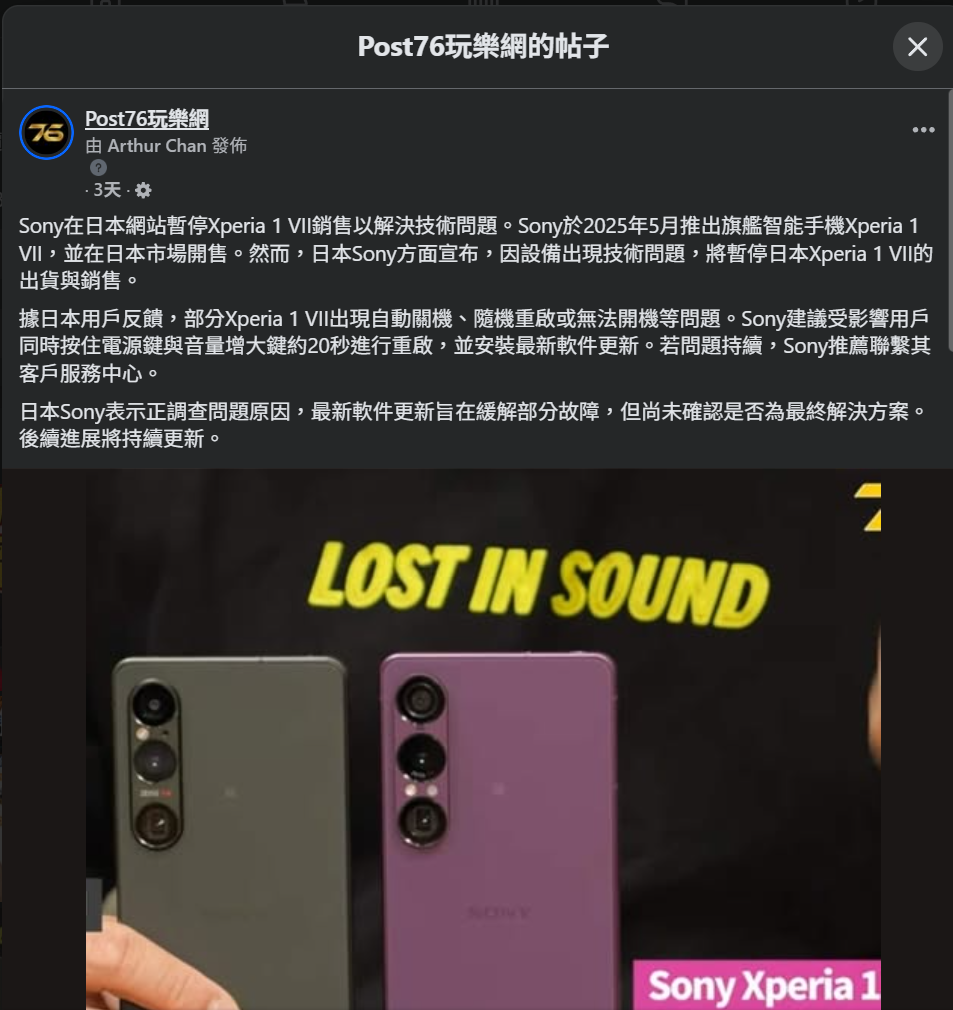 螢幕擷取畫面 2025-07-08 104423.png