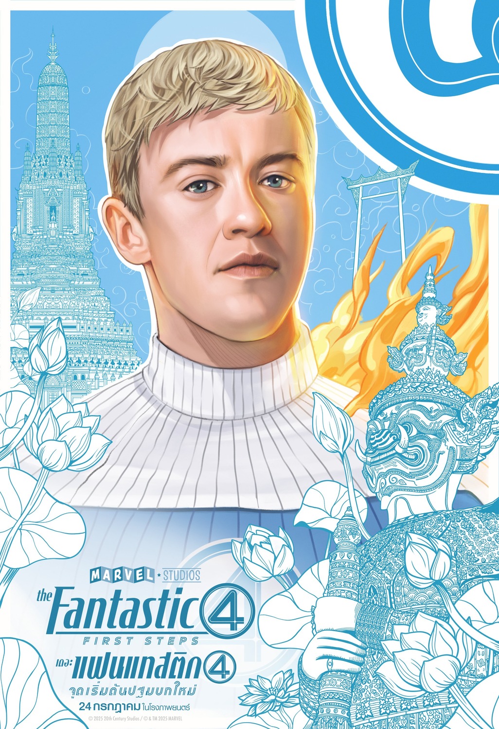 fantastic_four_ver36_xlg.jpg