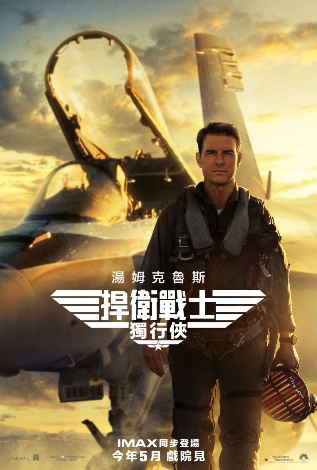 WhatsApp 圖片2025-07-1919.35.46_f4855f67.jpg