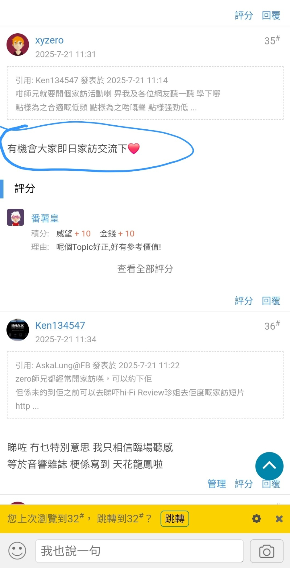 Screenshot_20250721_134359_Samsung Internet.jpg