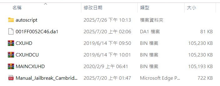 螢幕擷取畫面 2025-07-26 224212.png