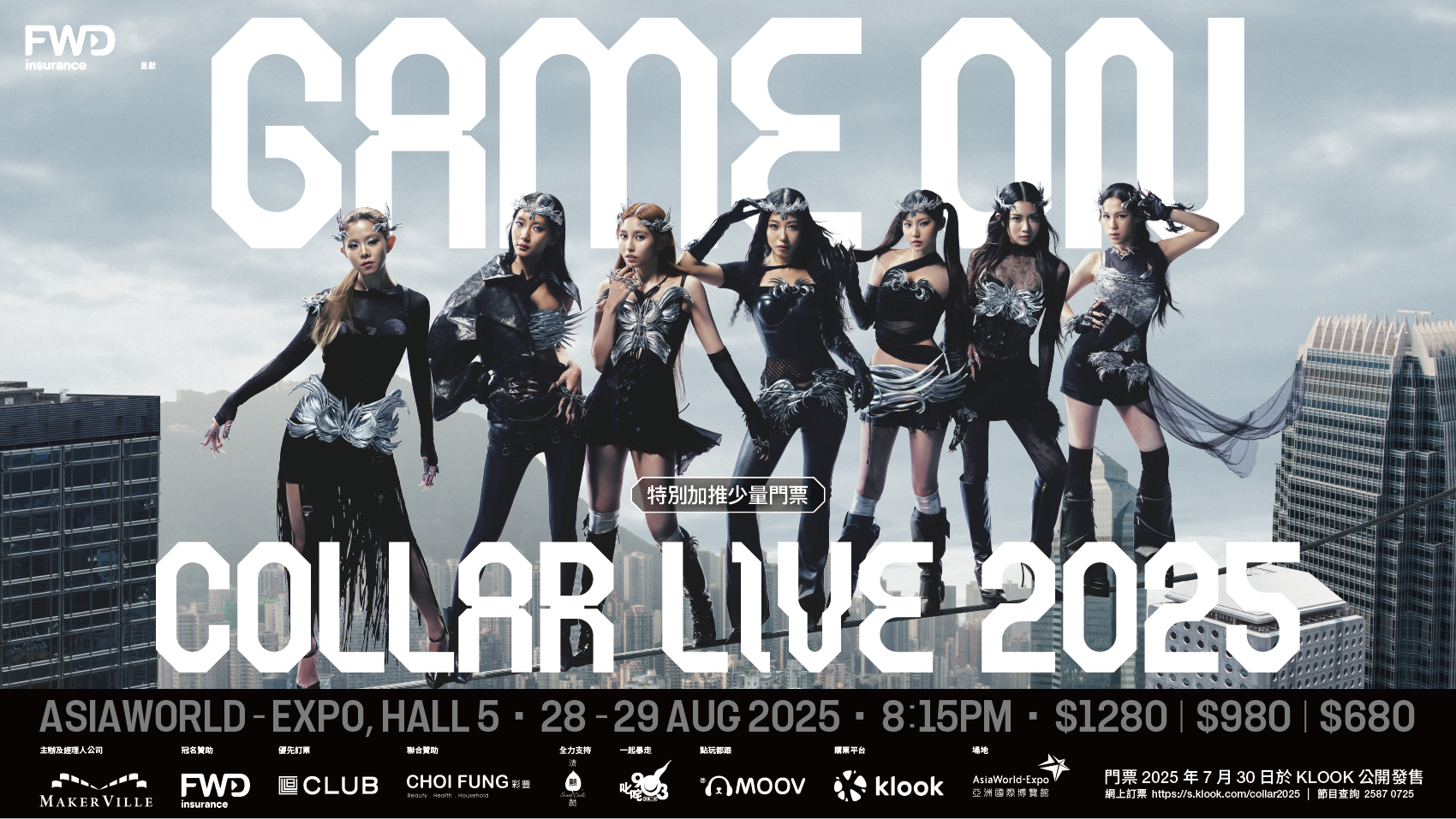 Collar_Live13_816x459_Klook_反應熱烈_nhzaq6.png