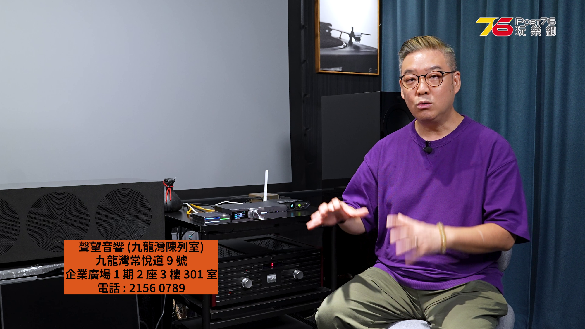 vlcsnap-2025-08-05-18h36m17s988.png